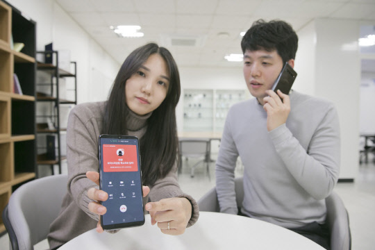 KT 관계자들이 12월 후후 앱 업데이트를 통한 '성문' 분석 보이스피싱 탐지 배타 테스트 출시 계획을 알리고 있다.  KT 제공